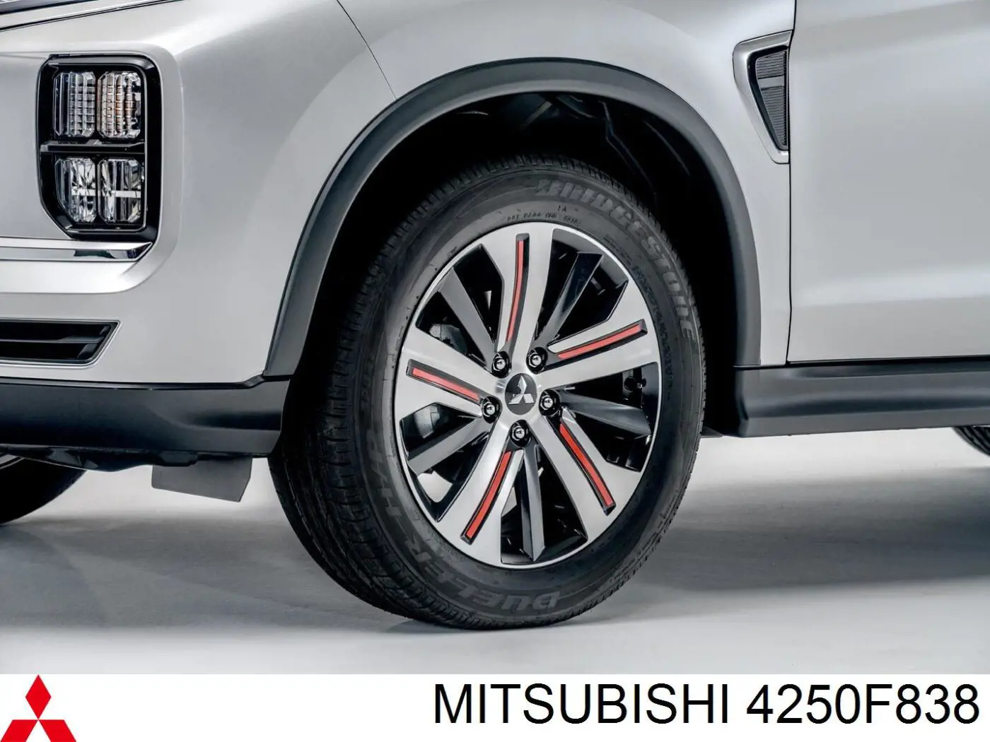 Диски Mitsubishi 4250F838 цена, от 1135.79 USD