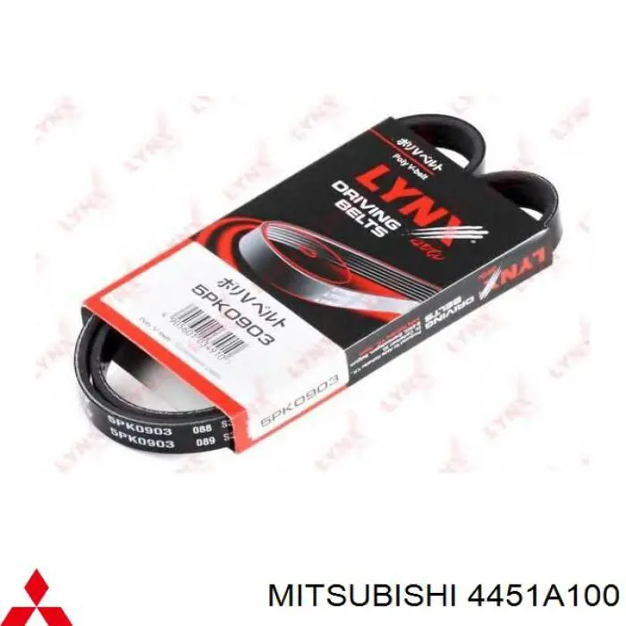 4451A100 Mitsubishi ремень генератора