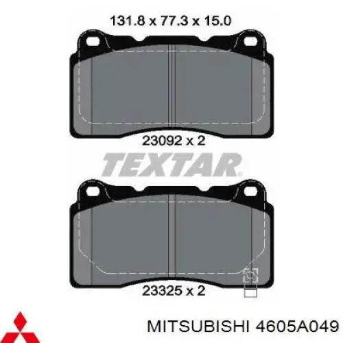 Передние тормозные колодки S700759 Polcar