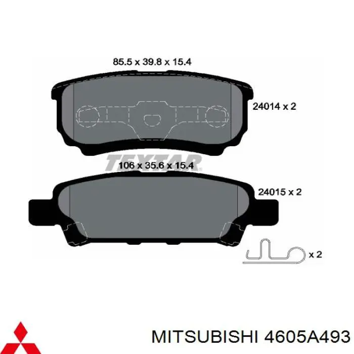 Купить 4605A493 Mitsubishi Колодки тормозные задние, дисковые