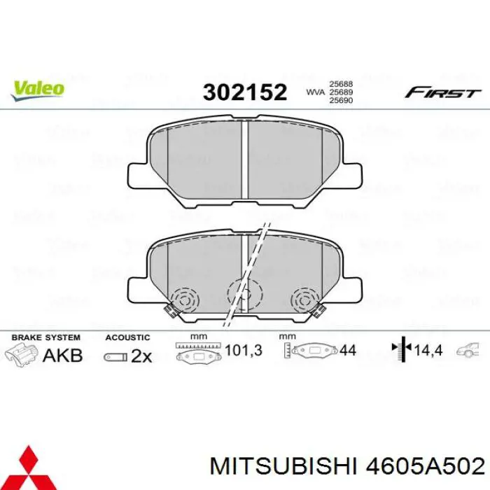 4605A502 Mitsubishi колодки тормозные задние дисковые
