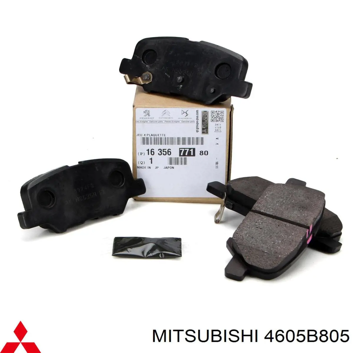 Задние тормозные колодки 4605B805 Mitsubishi