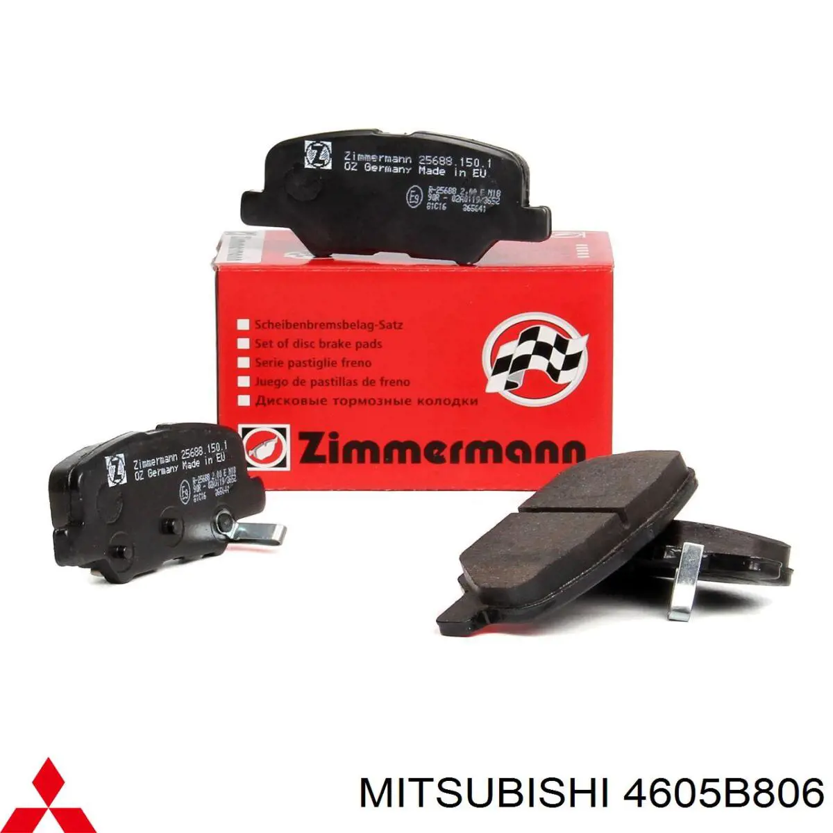 Задние тормозные колодки 4605B806 Mitsubishi