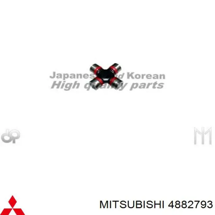 4882793 Mitsubishi крестовина карданного вала заднего