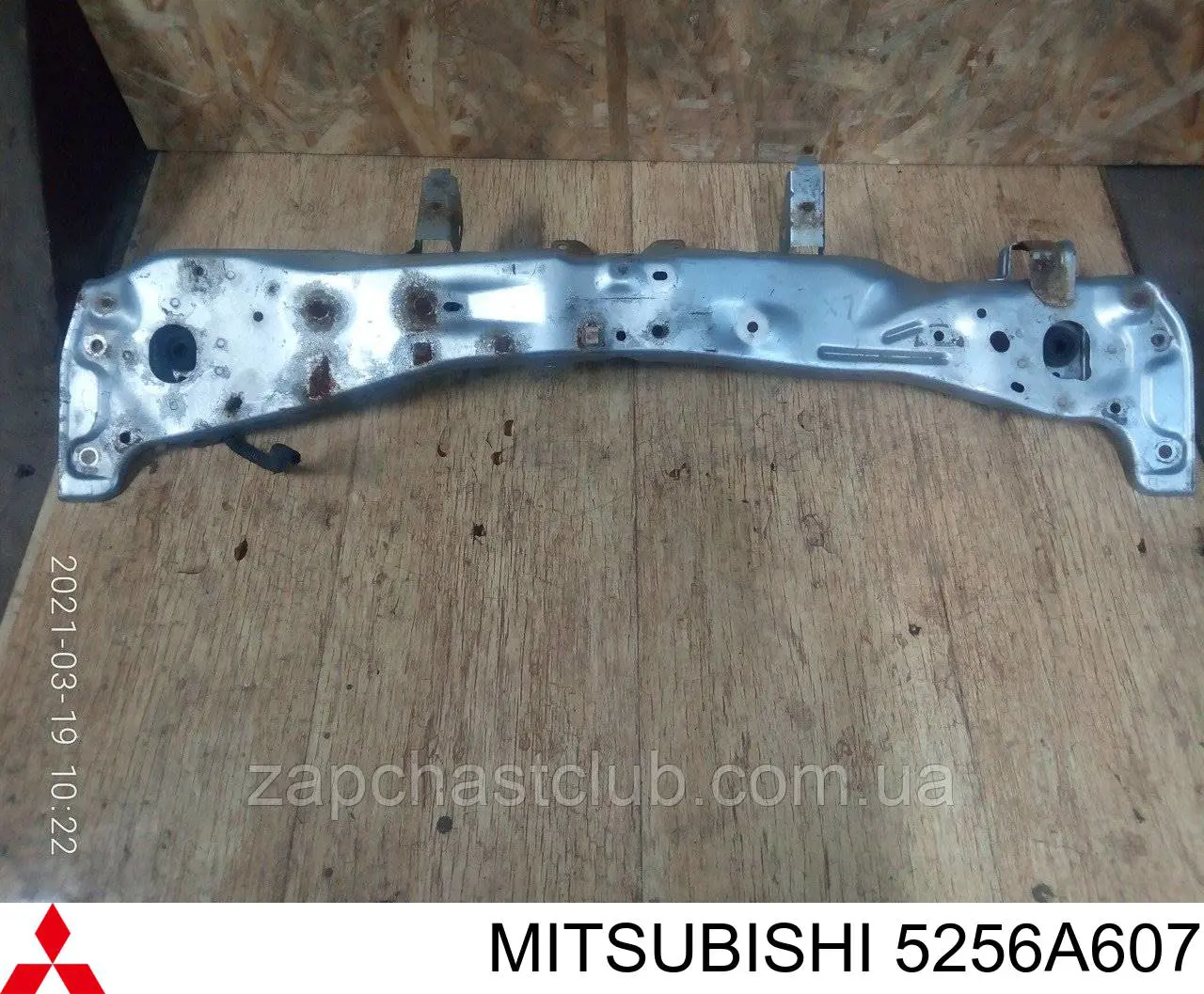 Телевизор верхний AND 30805273 цена, от 57.64 USD