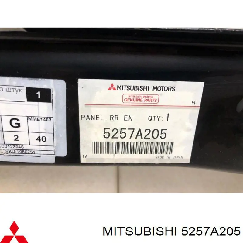 Перегородка Mitsubishi 5257A134 цена, от 197.52 USD