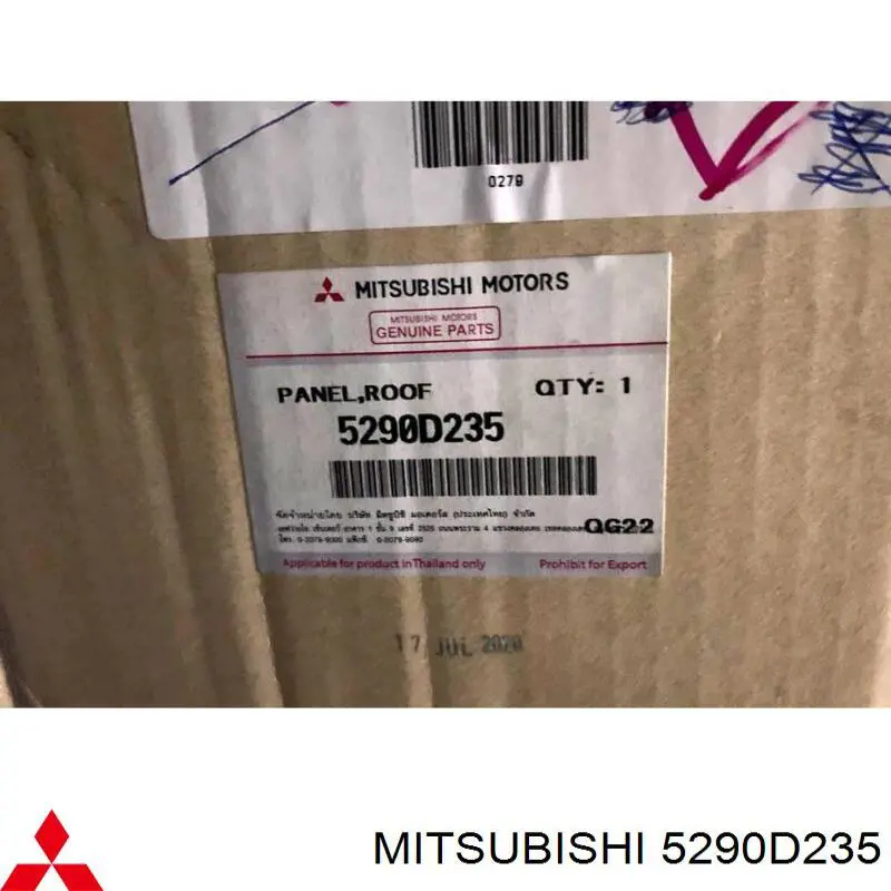  Mitsubishi 5290D235 цена, от 1330.69 USD