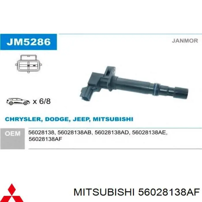 Купить 56028138AF Mitsubishi Катушка зажигания