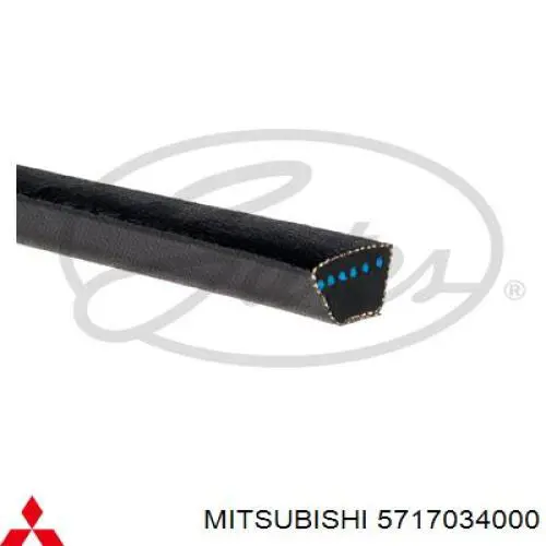 Ремень генератора 5717034000 Mitsubishi