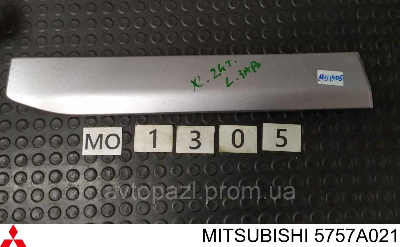 5757A021 Mitsubishi Молдинг задней левой двери