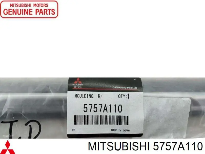 Купить 5757A110 Mitsubishi 