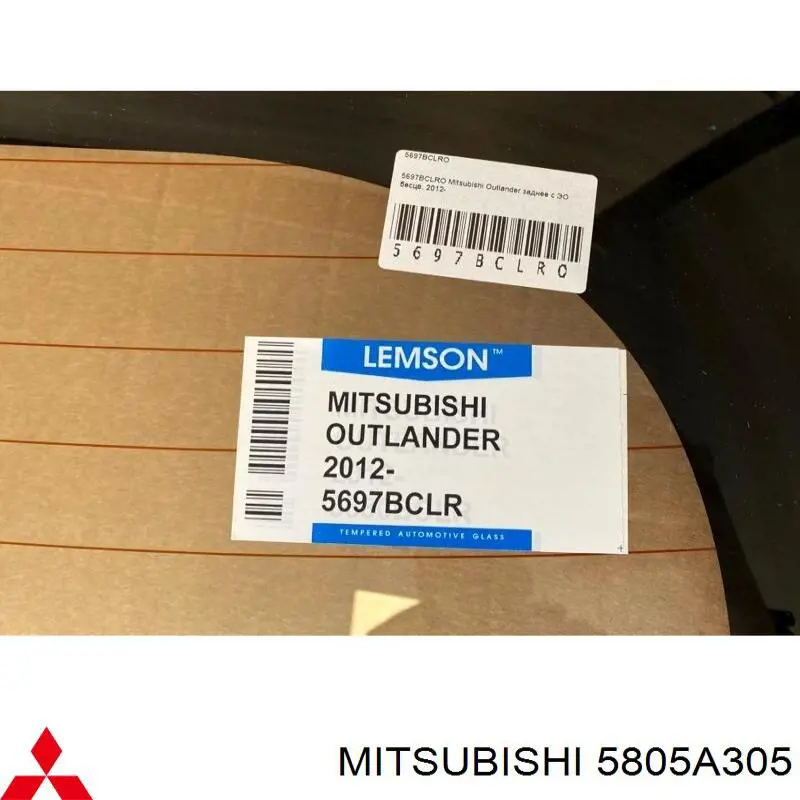 GS4824D21X Starglass Стекло двери задка