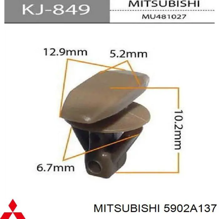  Mitsubishi 5902A137 цена, от 2.33 USD