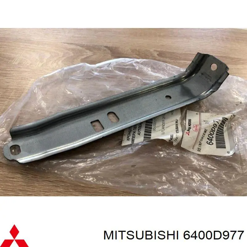 6400D977 Mitsubishi кронштейн бампера переднего
