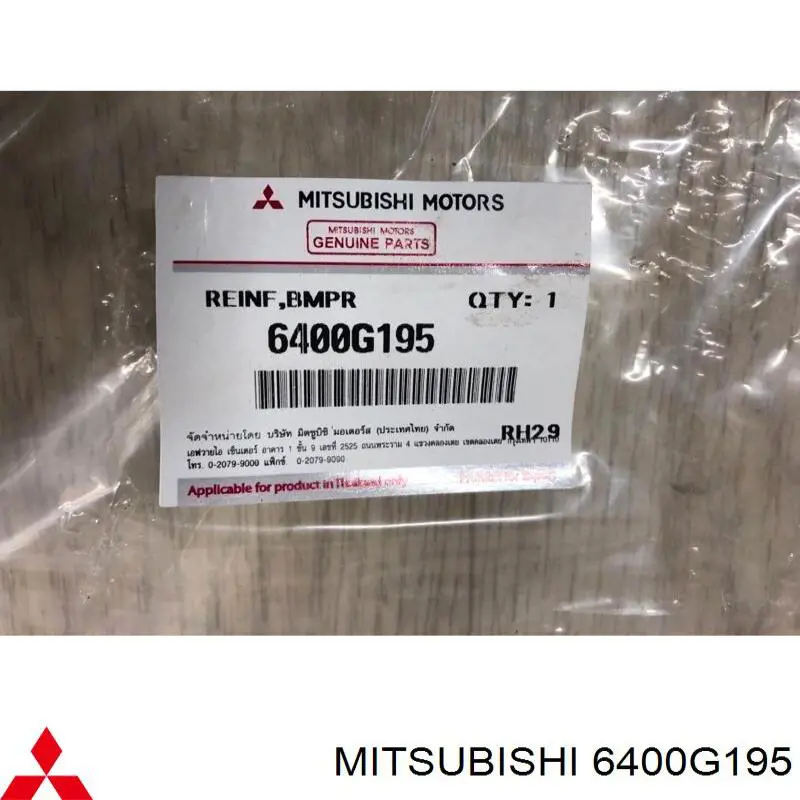  Mitsubishi 6400G195 цена, от 139.36 USD