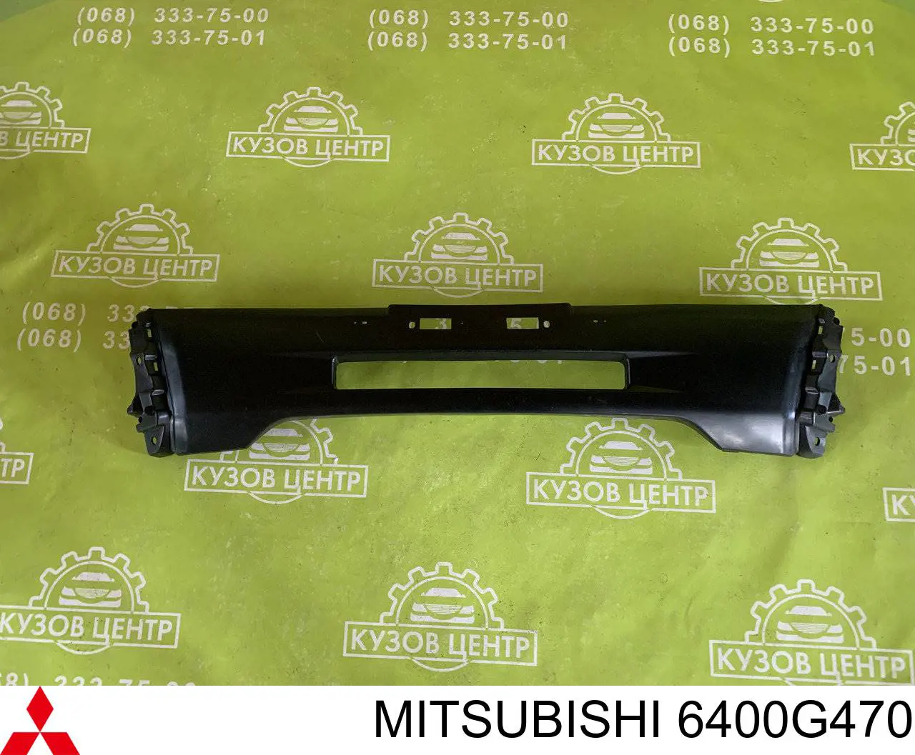 Накладка бампера переднего 6400G470 Chrysler