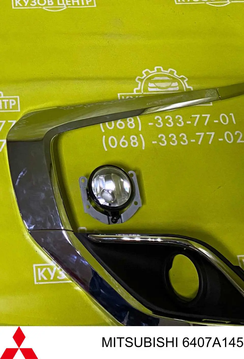 Молдинг бампера переднего левый Q-fix Q3760578 цена, от 24.14 USD