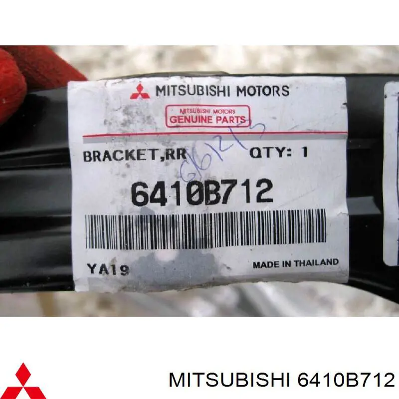 6410B712 Mitsubishi Правое крепление заднего бампера
