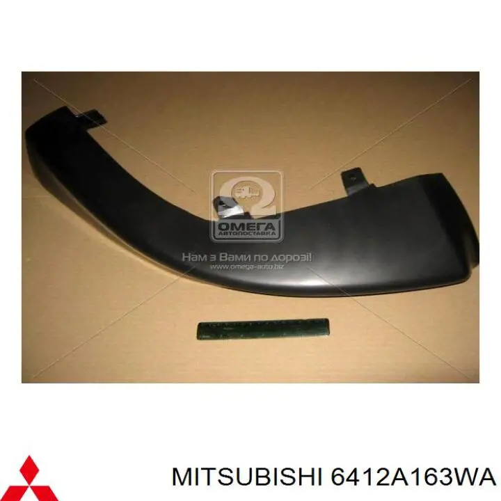 Спойлер переднего бампера левый FPS FP4811937 цена, от 16.09 USD