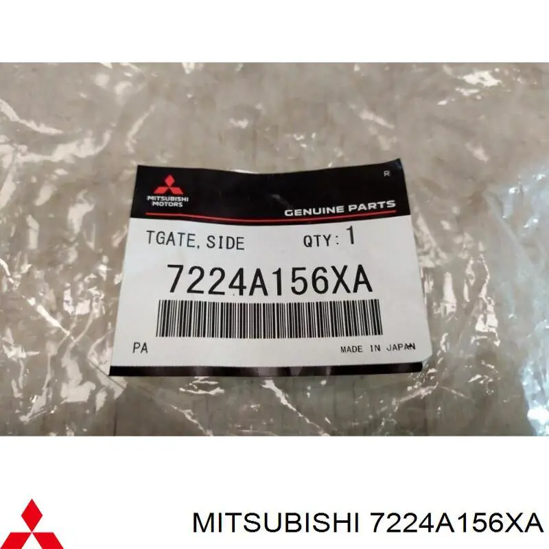 Revestimento (cobrimento) de tampa de porta-malas (de 3ª/5ª porta traseira) para Mitsubishi Outlander (GG, GF)