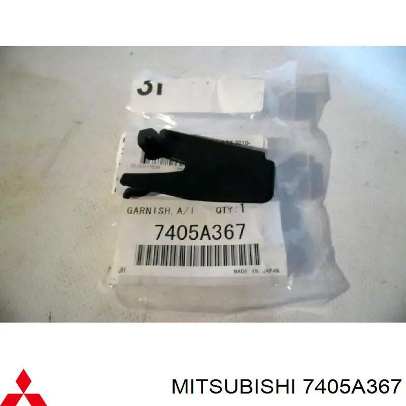 7405A367 Mitsubishi заглушка жабо боковая