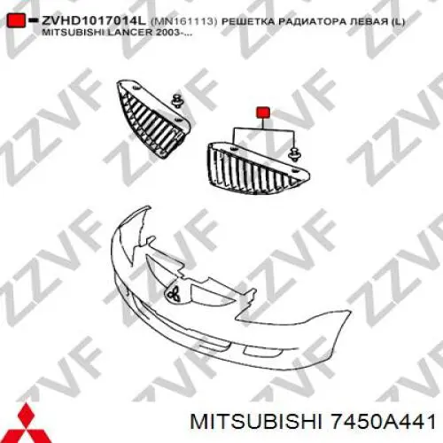 Решетка радиатора левая Mitsubishi 7450A441 цена, от 11.40 USD