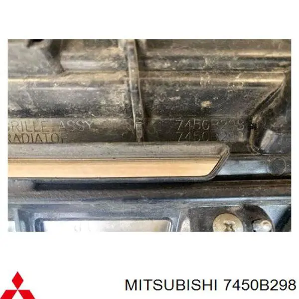 Решетка SAT STMB53093E0