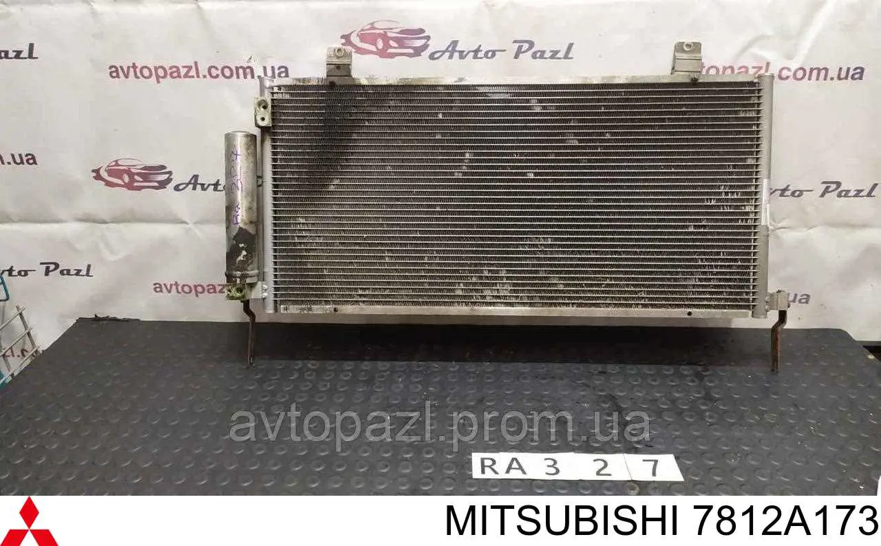 7812A173 Mitsubishi радиатор кондиционера