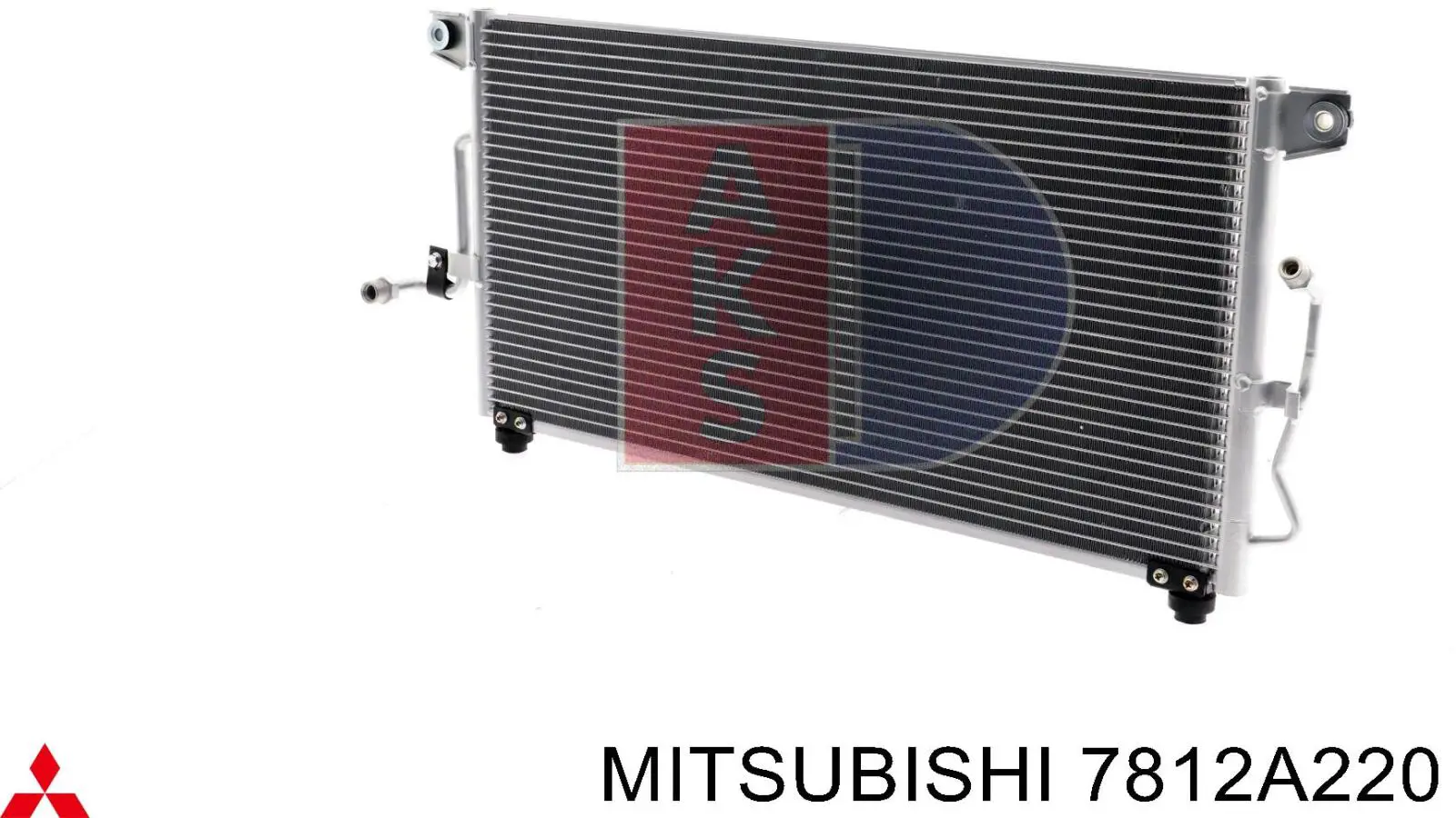 Купить 7812A220 Mitsubishi Радиатор системы охлаждения кондиционера