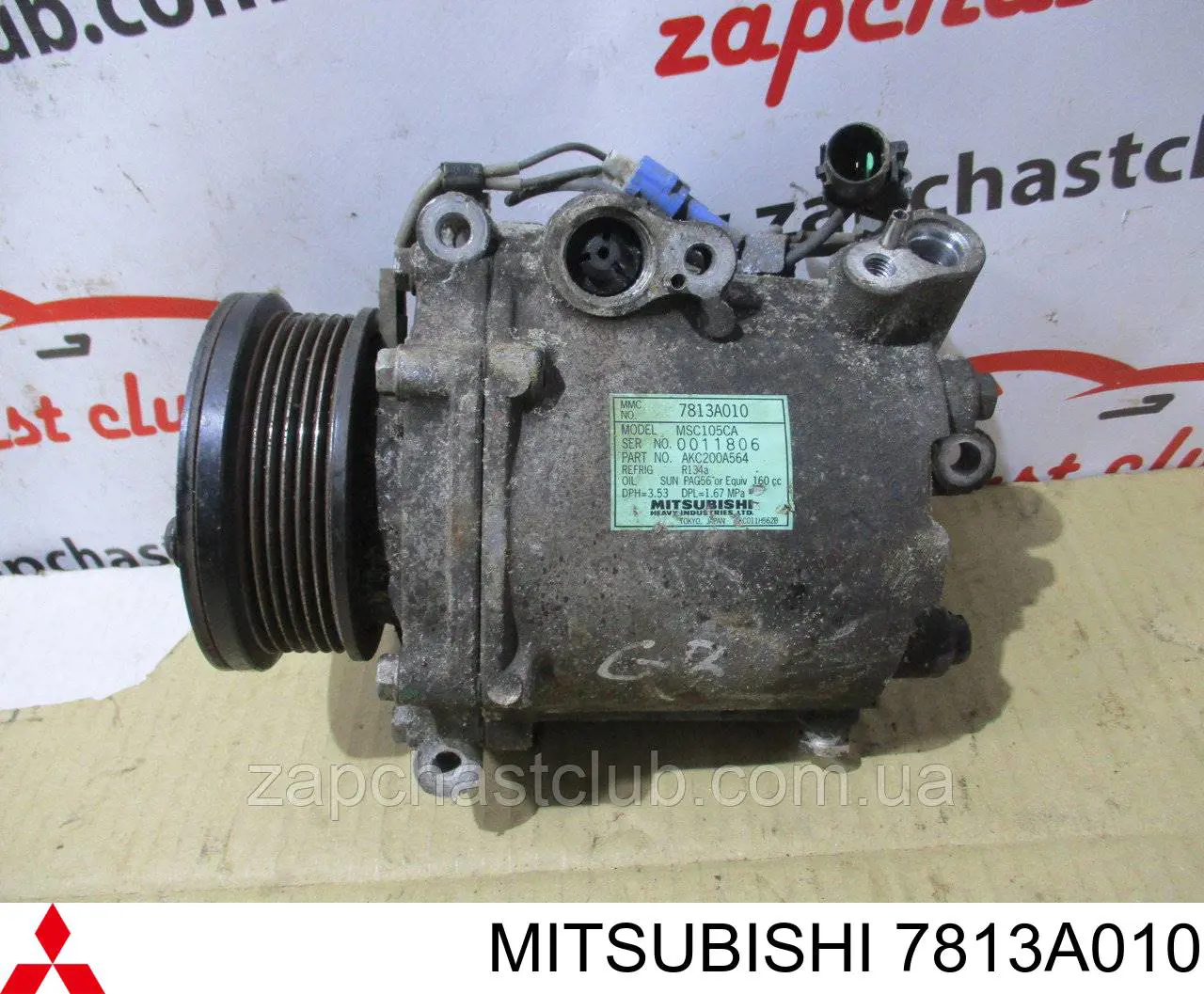 Компрессор кондиционера 7813A010 Mitsubishi