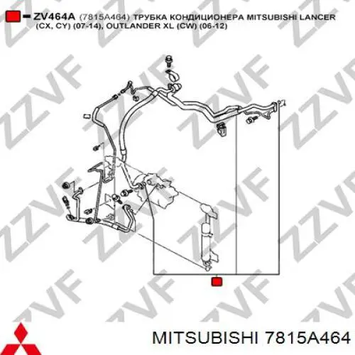 Шланг кондиционера, от испарителя к компрессору Mitsubishi 7815A464 цена, от 36.12 USD