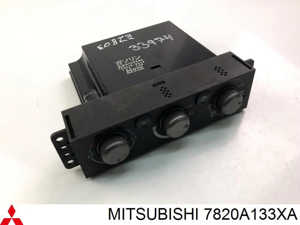 Купить 7820A133XA Mitsubishi Блок управления печкой