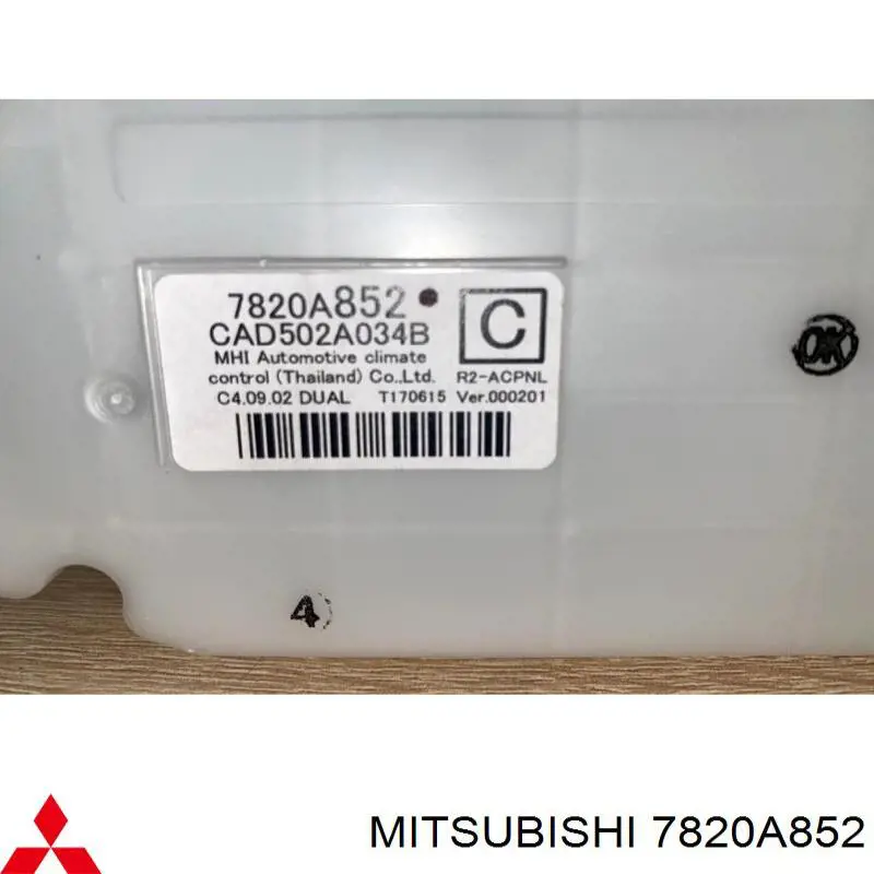 Купить 7820A852 Mitsubishi 
