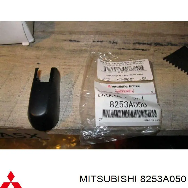 Tampão da porca de fixação do braço de limpador de pára-brisa traseiro para Mitsubishi Lancer (CX_A)