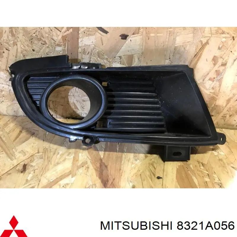 Заглушка (решетка) противотуманных фар бампера переднего правая Mitsubishi 8321A056