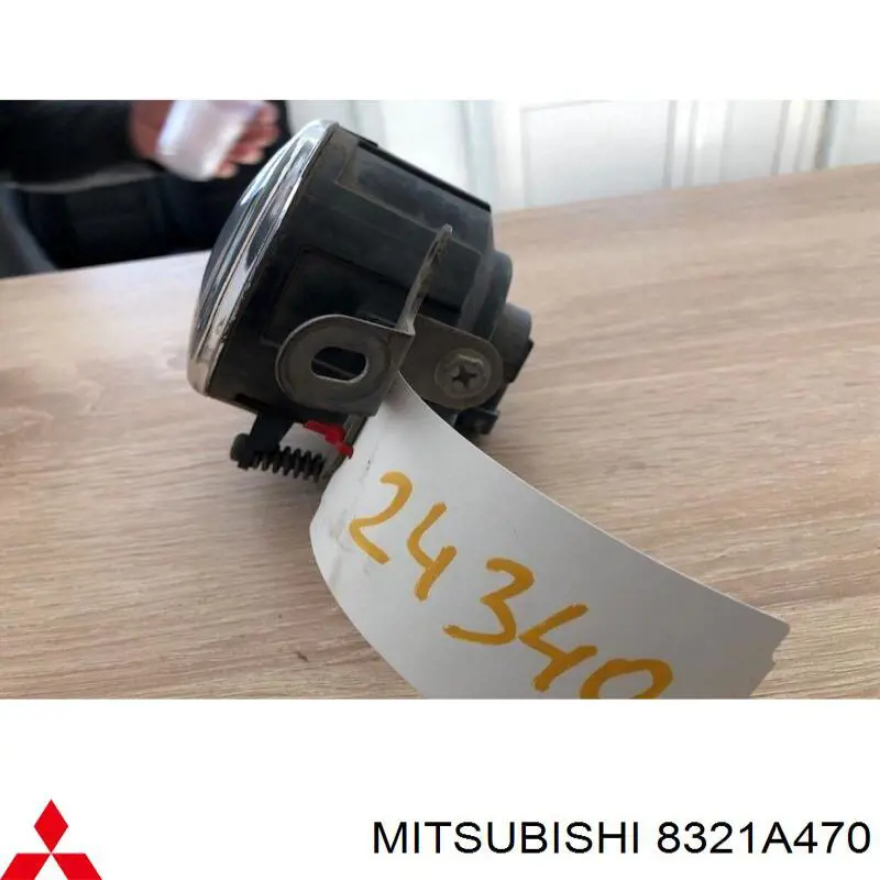 ПТФ Mitsubishi 8321A470 цена, от 60.73 USD