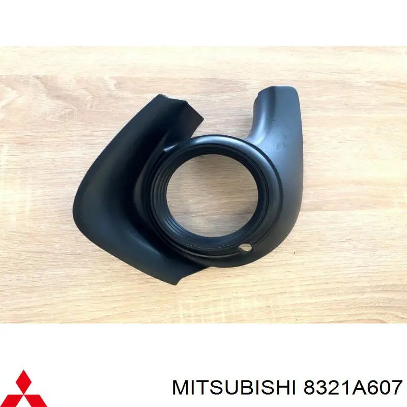  Mitsubishi 8321A607 цена, от 108.20 USD