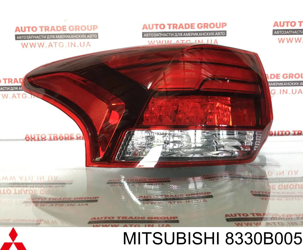 8330B005 Mitsubishi фонарь задний левый внешний