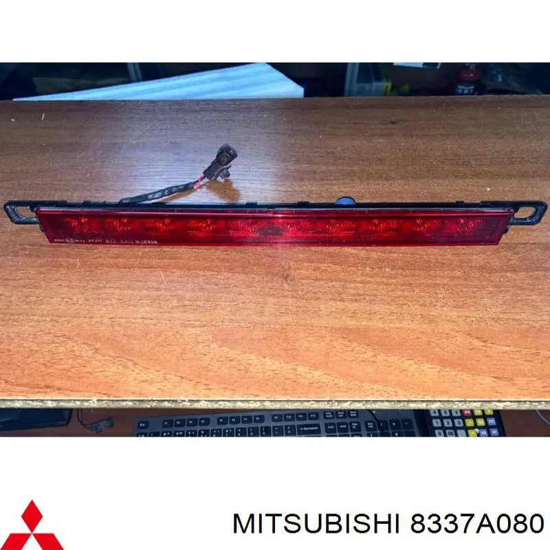 8337A080 Mitsubishi