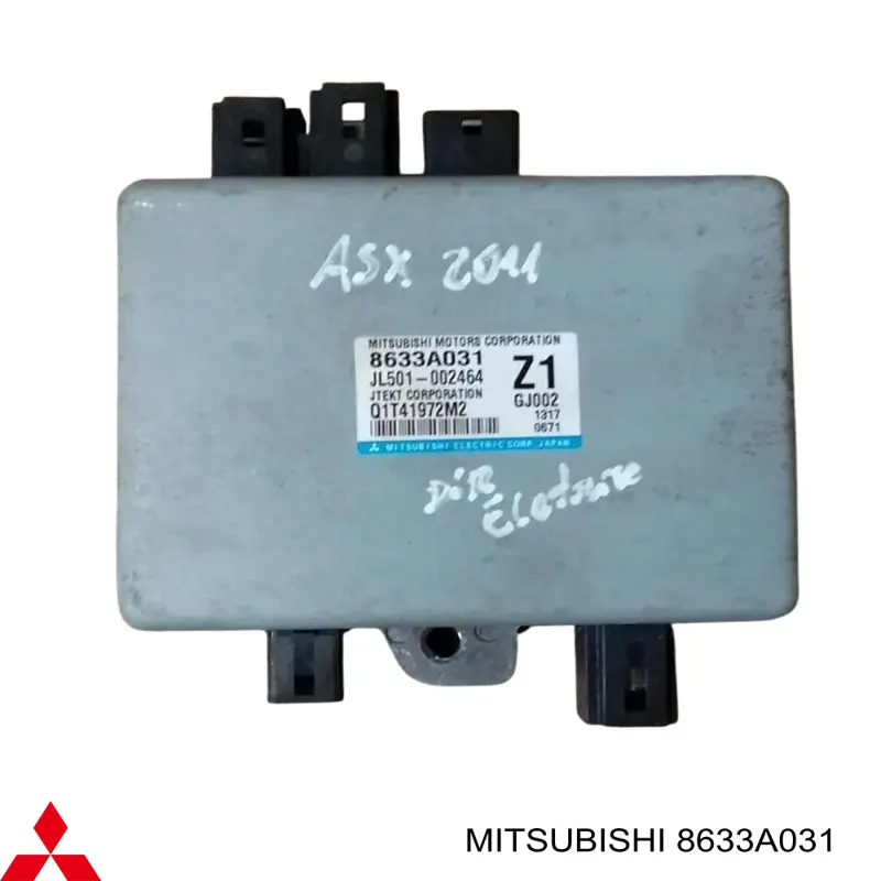 8633A052 Mitsubishi блок управления электроусилителем руля