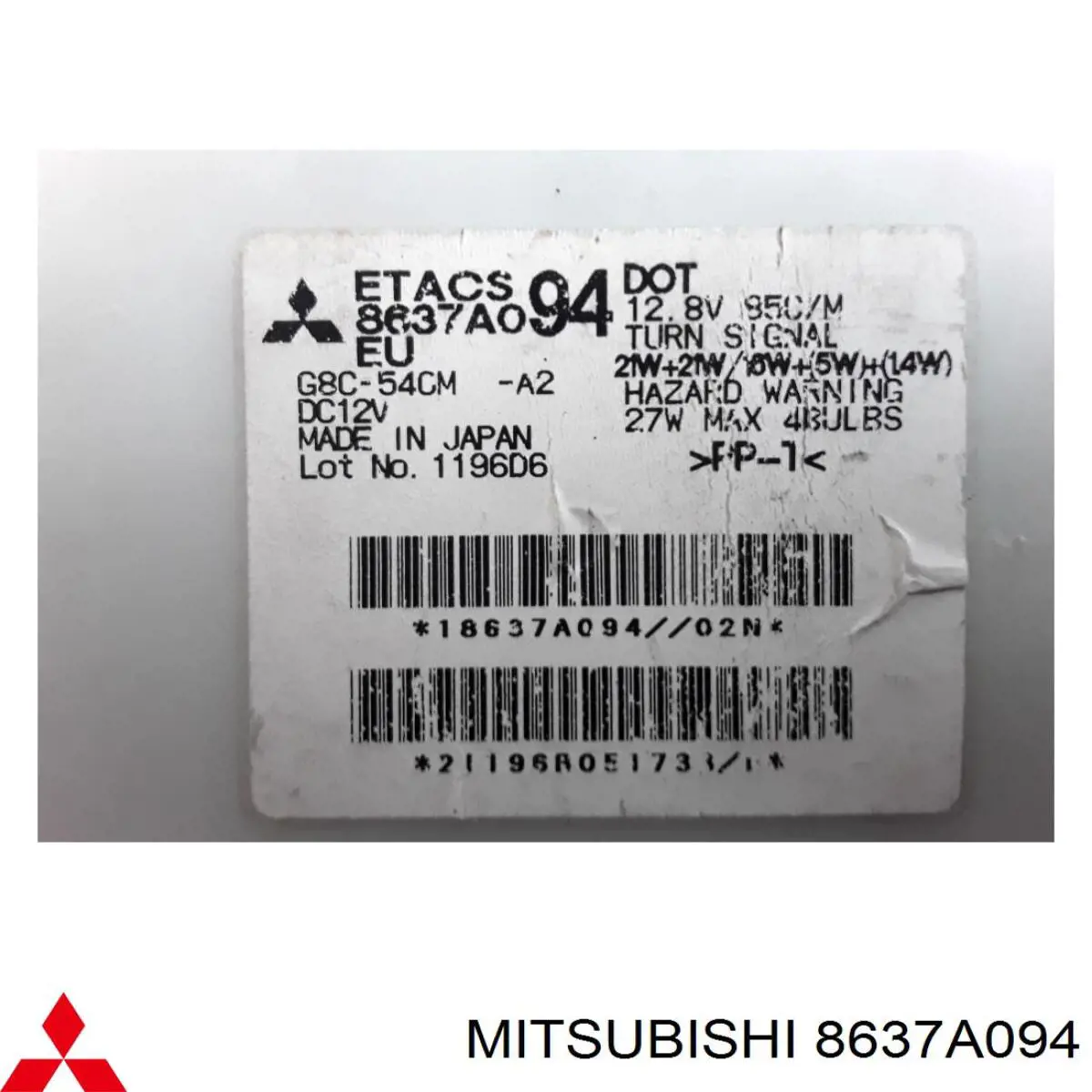  Mitsubishi 8637A424 цена, от 57.77 USD