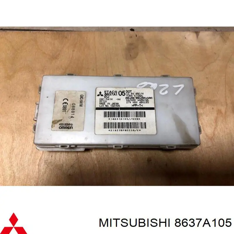 Блок предохранителей 8637A105 Mitsubishi