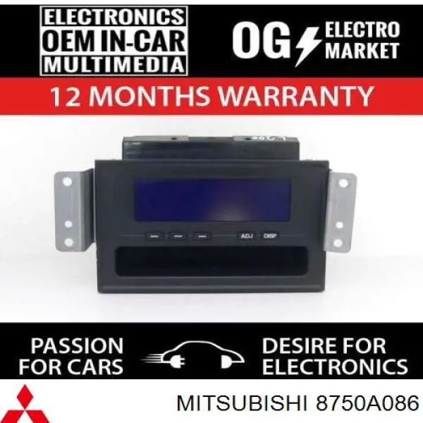 Дисплей многофункциональный 8750A086 Mitsubishi