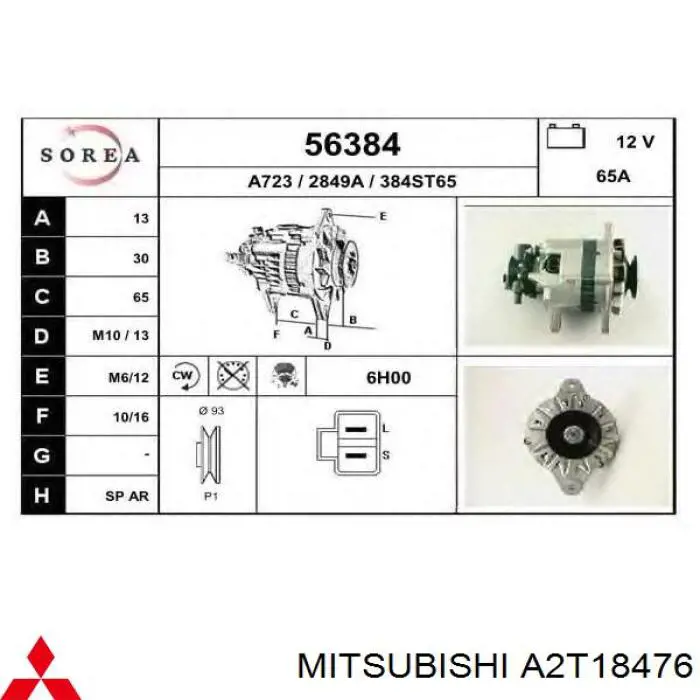 Купить PN4018300A Mazda Генератор
