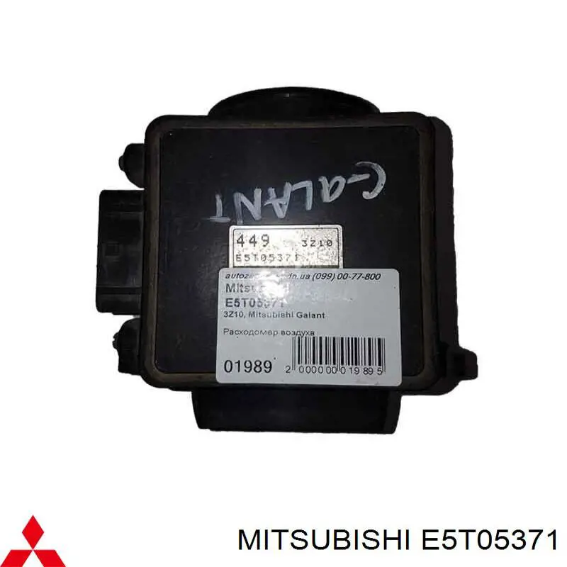 Купить E5T05371 Mitsubishi Воздухомер