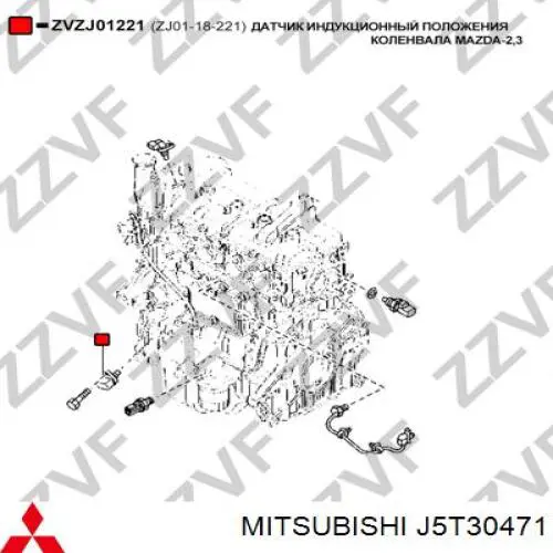 J5T30471 Mitsubishi sensor de posição (de revoluções de cambota)