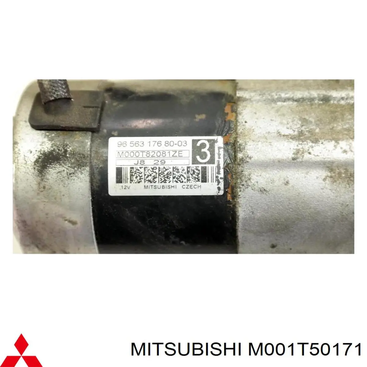 Стартер MQS373 Magneti Marelli