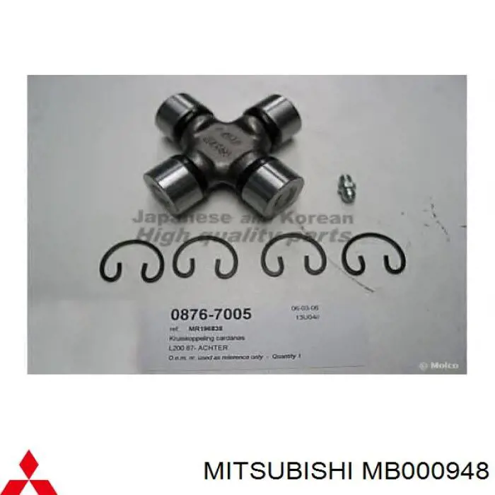 Купить MB000948 Mitsubishi Крестовина карданного вала переднего