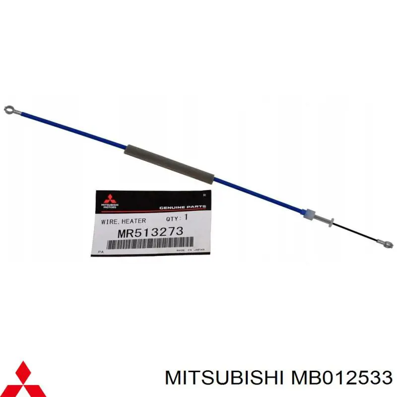 Трос сцепления MB527465 Mitsubishi