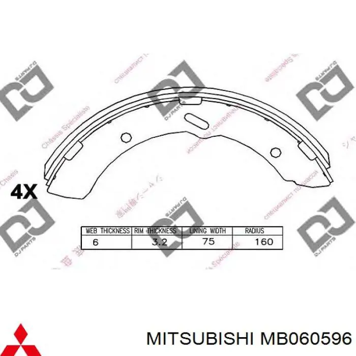 Задние барабанные колодки MB060596 Mitsubishi